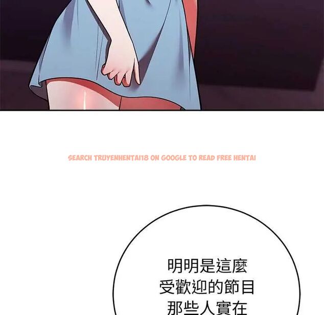查看漫画難言之秘/說不出口的祕密 - 第52話 - tymanga.com中的4688488图片 查看漫画難言之秘/說不出口的祕密 - 第52話 - tymanga.com中的4688488图片