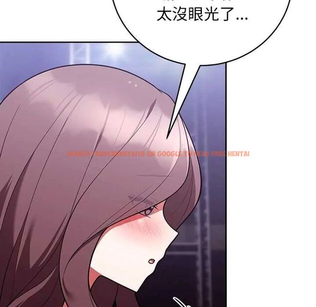 查看漫画難言之秘/說不出口的祕密 - 第52話 - tymanga.com中的4688489图片 查看漫画難言之秘/說不出口的祕密 - 第52話 - tymanga.com中的4688489图片