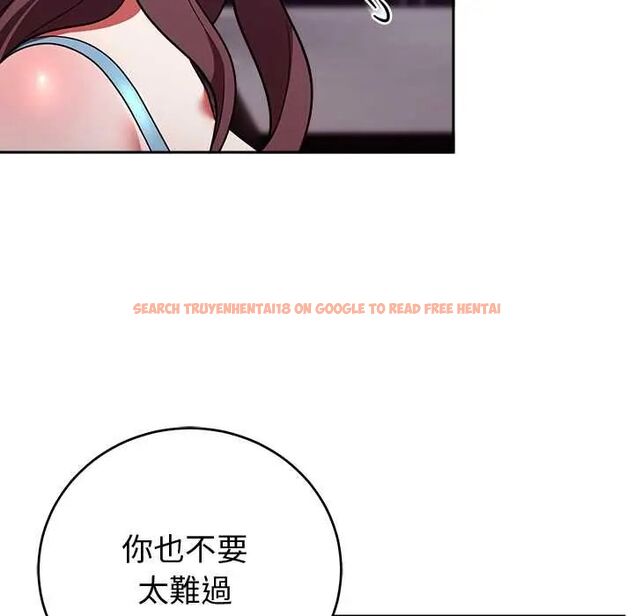 查看漫画難言之秘/說不出口的祕密 - 第52話 - tymanga.com中的4688490图片 查看漫画難言之秘/說不出口的祕密 - 第52話 - tymanga.com中的4688490图片