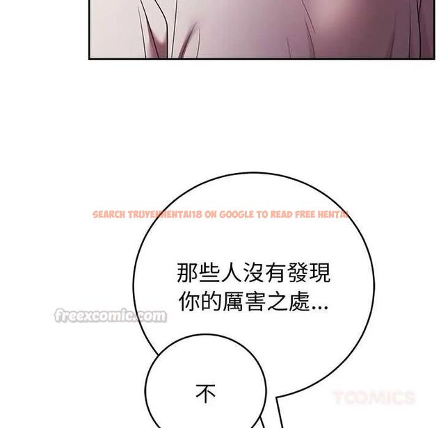 查看漫画難言之秘/說不出口的祕密 - 第52話 - tymanga.com中的4688492图片 查看漫画難言之秘/說不出口的祕密 - 第52話 - tymanga.com中的4688492图片