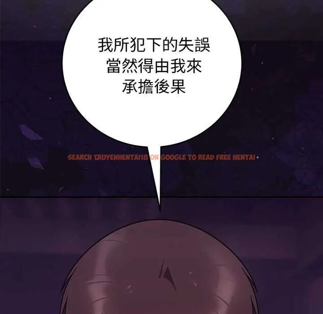 查看漫画難言之秘/說不出口的祕密 - 第52話 - tymanga.com中的4688495图片 查看漫画難言之秘/說不出口的祕密 - 第52話 - tymanga.com中的4688495图片