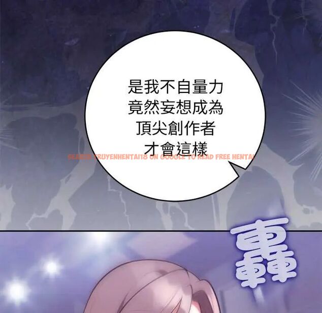 查看漫画難言之秘/說不出口的祕密 - 第52話 - tymanga.com中的4688497图片 查看漫画難言之秘/說不出口的祕密 - 第52話 - tymanga.com中的4688497图片