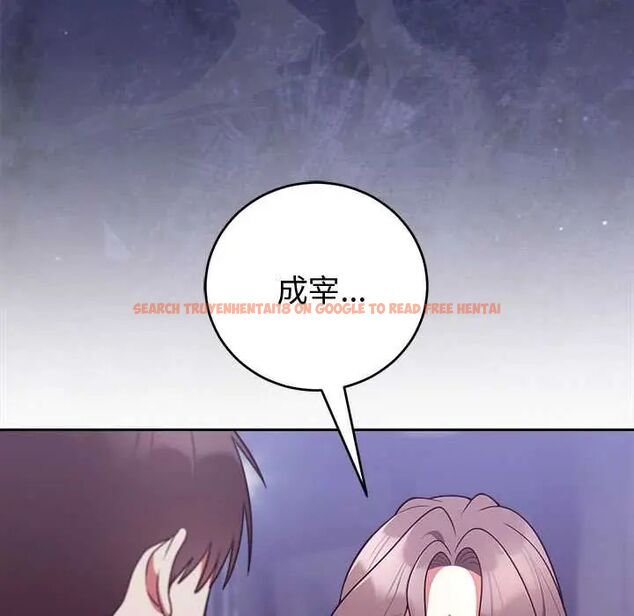 查看漫画難言之秘/說不出口的祕密 - 第52話 - tymanga.com中的4688499图片 查看漫画難言之秘/說不出口的祕密 - 第52話 - tymanga.com中的4688499图片