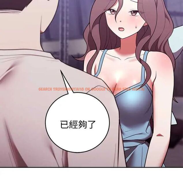 查看漫画難言之秘/說不出口的祕密 - 第52話 - tymanga.com中的4688500图片 查看漫画難言之秘/說不出口的祕密 - 第52話 - tymanga.com中的4688500图片