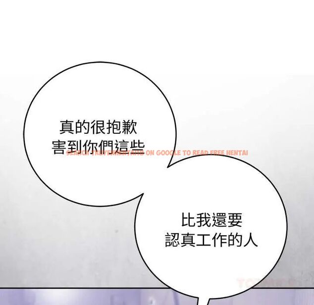 查看漫画難言之秘/說不出口的祕密 - 第52話 - tymanga.com中的4688501图片 查看漫画難言之秘/說不出口的祕密 - 第52話 - tymanga.com中的4688501图片