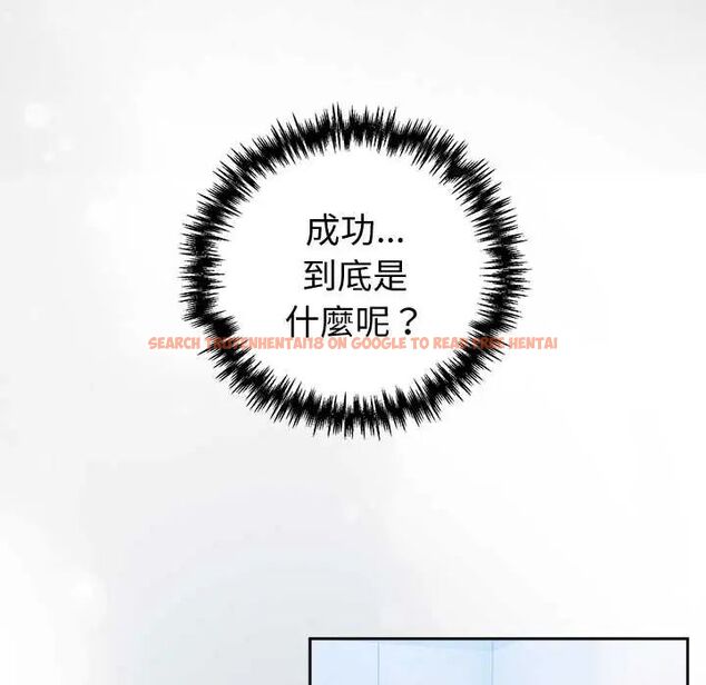 查看漫画難言之秘/說不出口的祕密 - 第52話 - tymanga.com中的4688506图片 查看漫画難言之秘/說不出口的祕密 - 第52話 - tymanga.com中的4688506图片