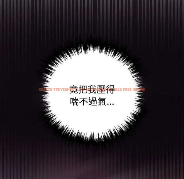 查看漫画難言之秘/說不出口的祕密 - 第52話 - tymanga.com中的4688511图片 查看漫画難言之秘/說不出口的祕密 - 第52話 - tymanga.com中的4688511图片
