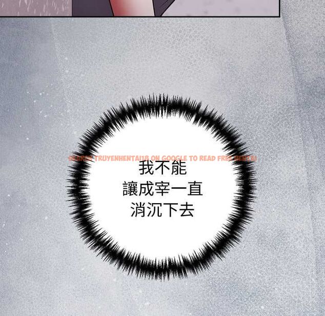 查看漫画難言之秘/說不出口的祕密 - 第52話 - tymanga.com中的4688515图片 查看漫画難言之秘/說不出口的祕密 - 第52話 - tymanga.com中的4688515图片