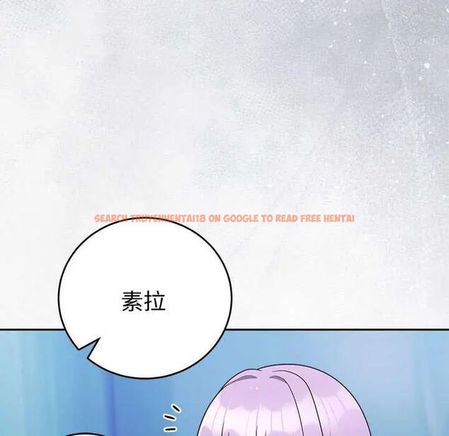查看漫画難言之秘/說不出口的祕密 - 第52話 - tymanga.com中的4688517图片 查看漫画難言之秘/說不出口的祕密 - 第52話 - tymanga.com中的4688517图片