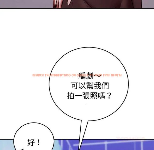 查看漫画難言之秘/說不出口的祕密 - 第52話 - tymanga.com中的4688519图片 查看漫画難言之秘/說不出口的祕密 - 第52話 - tymanga.com中的4688519图片