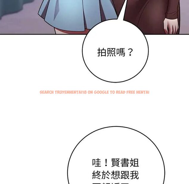 查看漫画難言之秘/說不出口的祕密 - 第52話 - tymanga.com中的4688521图片 查看漫画難言之秘/說不出口的祕密 - 第52話 - tymanga.com中的4688521图片