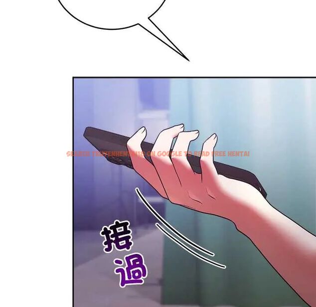 查看漫画難言之秘/說不出口的祕密 - 第52話 - tymanga.com中的4688527图片 查看漫画難言之秘/說不出口的祕密 - 第52話 - tymanga.com中的4688527图片