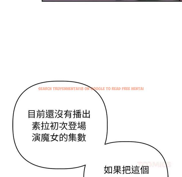 查看漫画難言之秘/說不出口的祕密 - 第52話 - tymanga.com中的4688528图片 查看漫画難言之秘/說不出口的祕密 - 第52話 - tymanga.com中的4688528图片