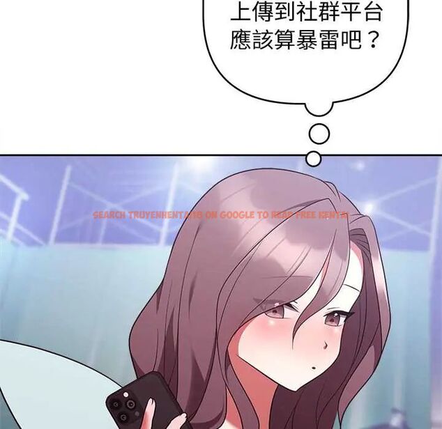 查看漫画難言之秘/說不出口的祕密 - 第52話 - tymanga.com中的4688529图片 查看漫画難言之秘/說不出口的祕密 - 第52話 - tymanga.com中的4688529图片
