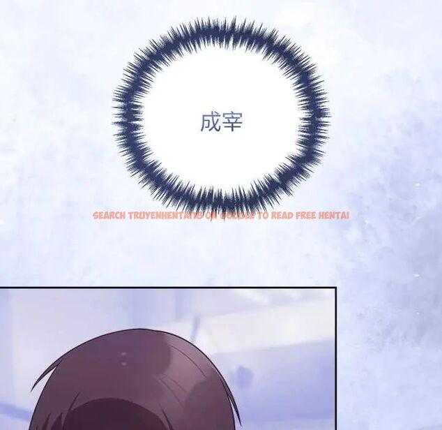 查看漫画難言之秘/說不出口的祕密 - 第52話 - tymanga.com中的4688531图片 查看漫画難言之秘/說不出口的祕密 - 第52話 - tymanga.com中的4688531图片