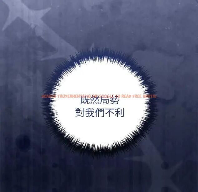 查看漫画難言之秘/說不出口的祕密 - 第52話 - tymanga.com中的4688533图片 查看漫画難言之秘/說不出口的祕密 - 第52話 - tymanga.com中的4688533图片