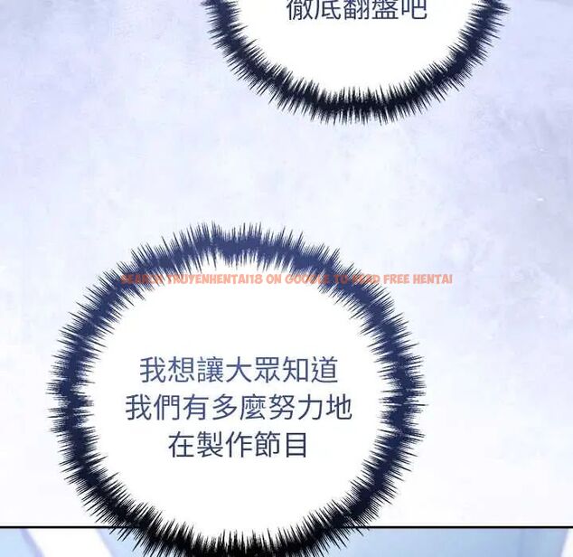 查看漫画難言之秘/說不出口的祕密 - 第52話 - tymanga.com中的4688536图片 查看漫画難言之秘/說不出口的祕密 - 第52話 - tymanga.com中的4688536图片