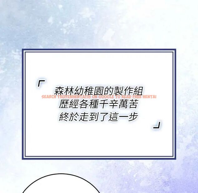 查看漫画難言之秘/說不出口的祕密 - 第52話 - tymanga.com中的4688547图片 查看漫画難言之秘/說不出口的祕密 - 第52話 - tymanga.com中的4688547图片