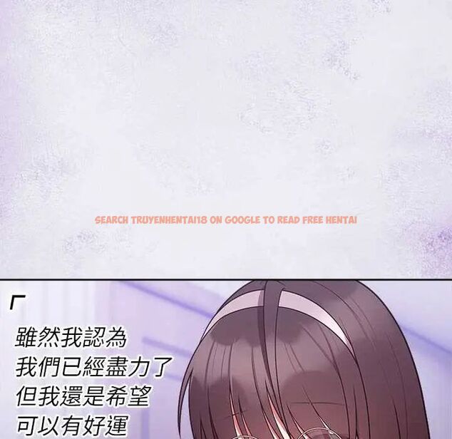 查看漫画難言之秘/說不出口的祕密 - 第52話 - tymanga.com中的4688550图片 查看漫画難言之秘/說不出口的祕密 - 第52話 - tymanga.com中的4688550图片