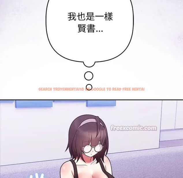 查看漫画難言之秘/說不出口的祕密 - 第52話 - tymanga.com中的4688552图片 查看漫画難言之秘/說不出口的祕密 - 第52話 - tymanga.com中的4688552图片