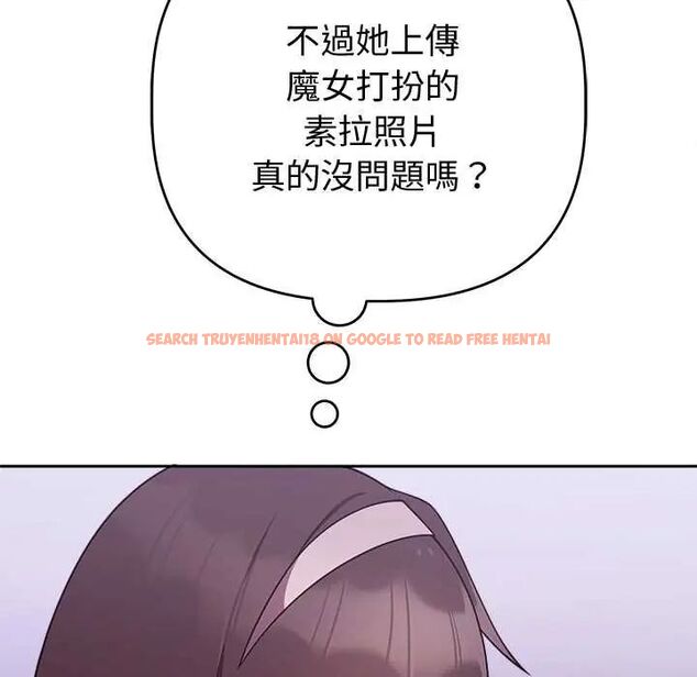 查看漫画難言之秘/說不出口的祕密 - 第52話 - tymanga.com中的4688554图片 查看漫画難言之秘/說不出口的祕密 - 第52話 - tymanga.com中的4688554图片