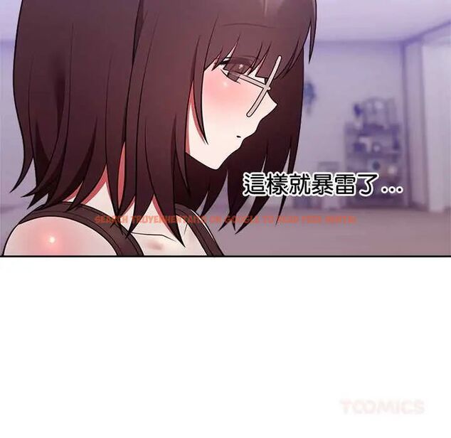 查看漫画難言之秘/說不出口的祕密 - 第52話 - tymanga.com中的4688555图片 查看漫画難言之秘/說不出口的祕密 - 第52話 - tymanga.com中的4688555图片