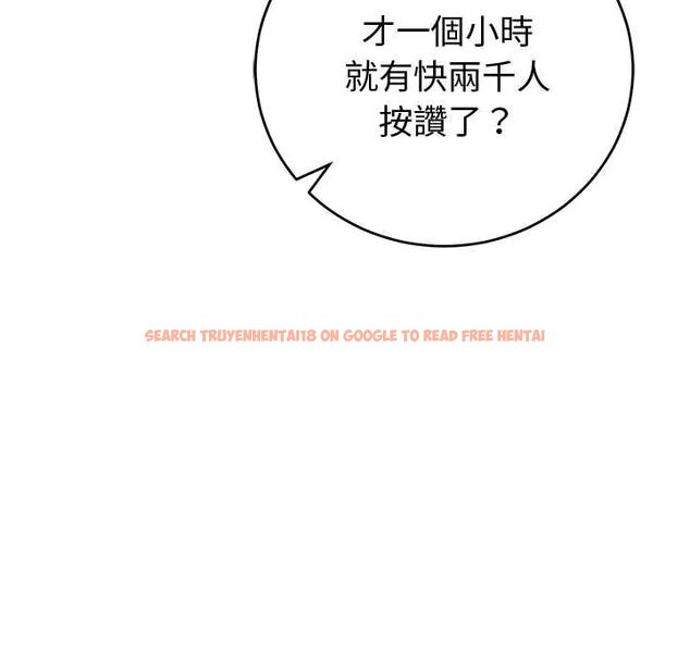 查看漫画難言之秘/說不出口的祕密 - 第52話 - tymanga.com中的4688558图片 查看漫画難言之秘/說不出口的祕密 - 第52話 - tymanga.com中的4688558图片