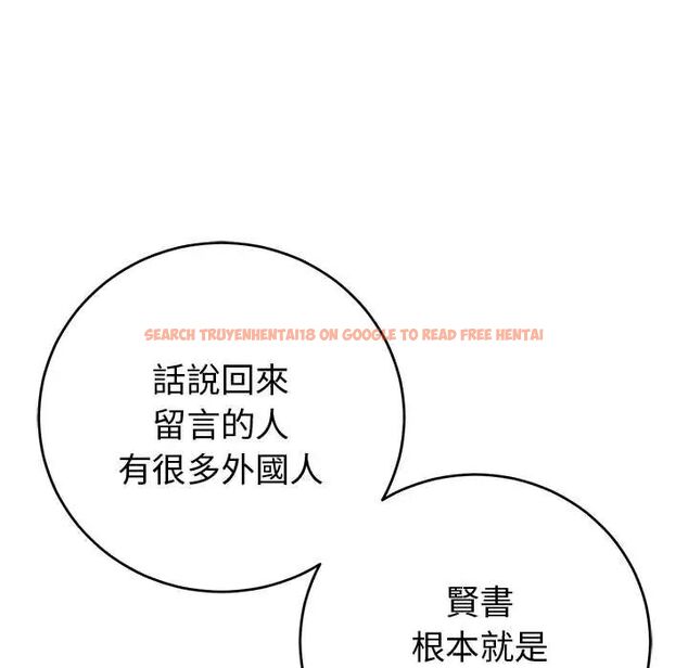 查看漫画難言之秘/說不出口的祕密 - 第52話 - tymanga.com中的4688561图片 查看漫画難言之秘/說不出口的祕密 - 第52話 - tymanga.com中的4688561图片