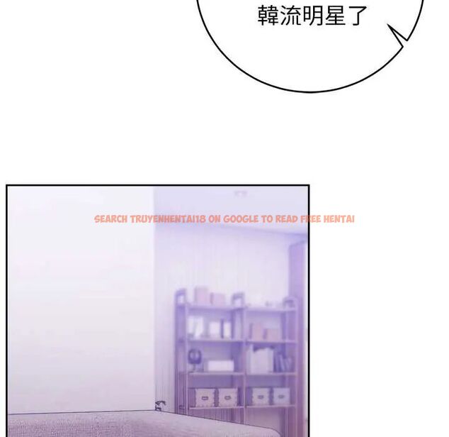 查看漫画難言之秘/說不出口的祕密 - 第52話 - tymanga.com中的4688562图片 查看漫画難言之秘/說不出口的祕密 - 第52話 - tymanga.com中的4688562图片