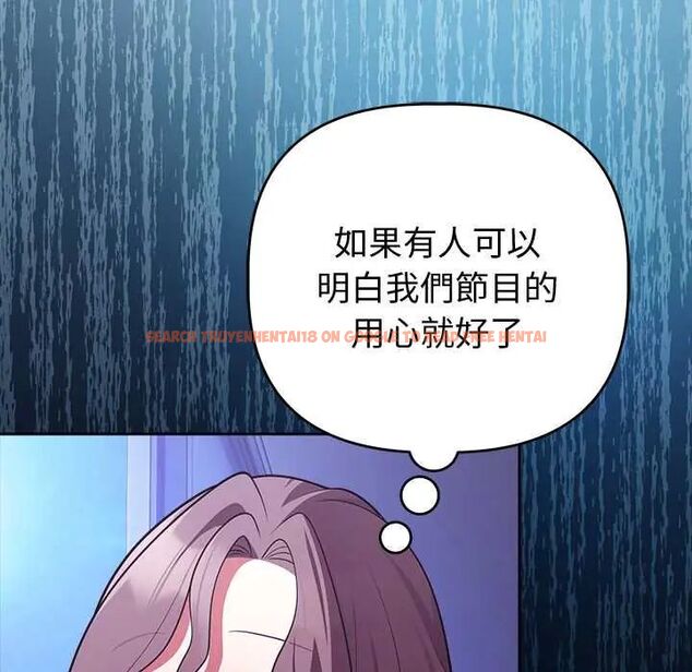 查看漫画難言之秘/說不出口的祕密 - 第52話 - tymanga.com中的4688566图片 查看漫画難言之秘/說不出口的祕密 - 第52話 - tymanga.com中的4688566图片