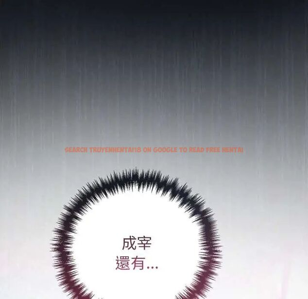 查看漫画難言之秘/說不出口的祕密 - 第52話 - tymanga.com中的4688568图片 查看漫画難言之秘/說不出口的祕密 - 第52話 - tymanga.com中的4688568图片