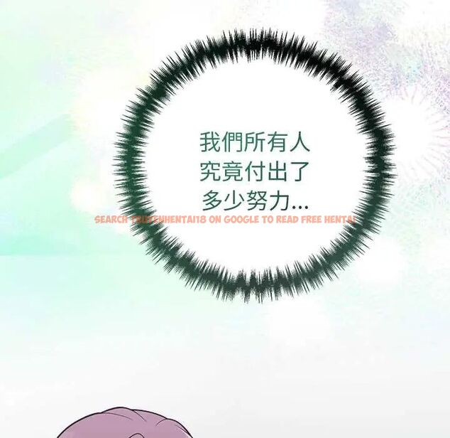 查看漫画難言之秘/說不出口的祕密 - 第52話 - tymanga.com中的4688571图片 查看漫画難言之秘/說不出口的祕密 - 第52話 - tymanga.com中的4688571图片