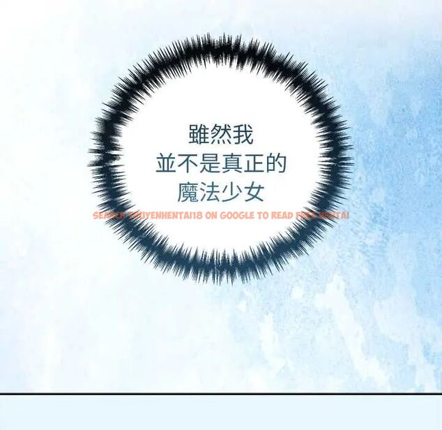 查看漫画難言之秘/說不出口的祕密 - 第52話 - tymanga.com中的4688575图片 查看漫画難言之秘/說不出口的祕密 - 第52話 - tymanga.com中的4688575图片
