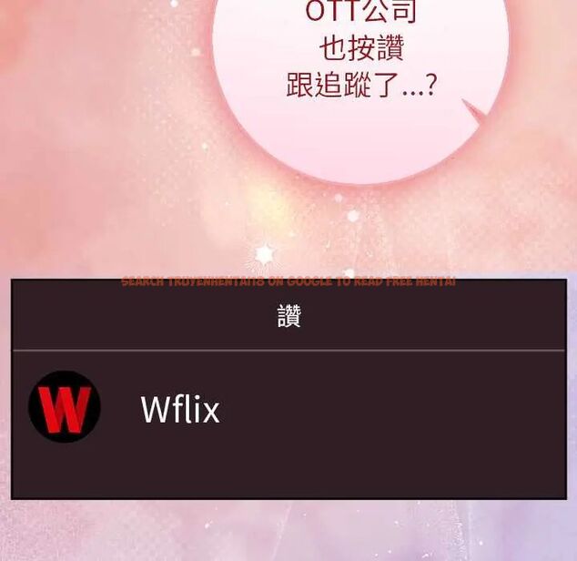 查看漫画難言之秘/說不出口的祕密 - 第52話 - tymanga.com中的4688581图片 查看漫画難言之秘/說不出口的祕密 - 第52話 - tymanga.com中的4688581图片