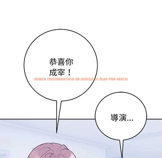 查看漫画難言之秘/說不出口的祕密 - 第53話 - tymanga.com中的4712645图片