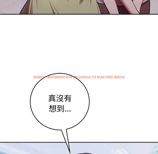 查看漫画難言之秘/說不出口的祕密 - 第53話 - tymanga.com中的4712647图片