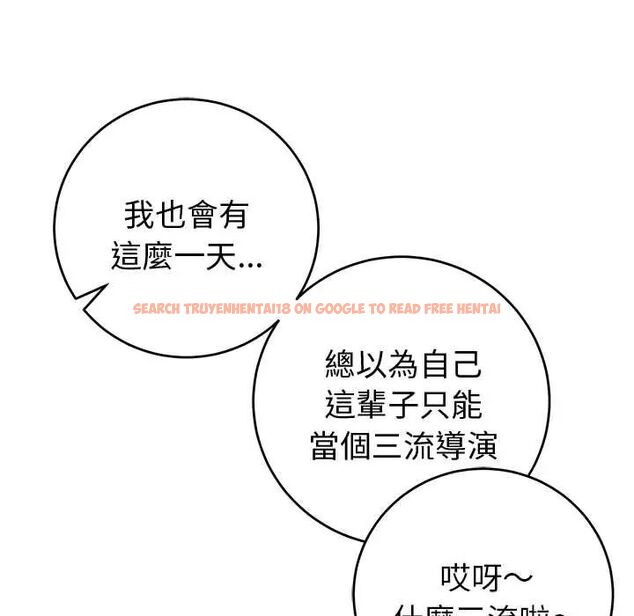 查看漫画難言之秘/說不出口的祕密 - 第53話 - tymanga.com中的4712649图片