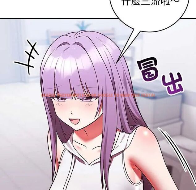 查看漫画難言之秘/說不出口的祕密 - 第53話 - tymanga.com中的4712650图片