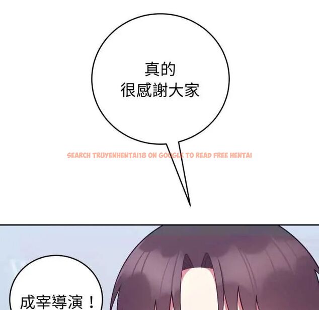 查看漫画難言之秘/說不出口的祕密 - 第53話 - tymanga.com中的4712656图片