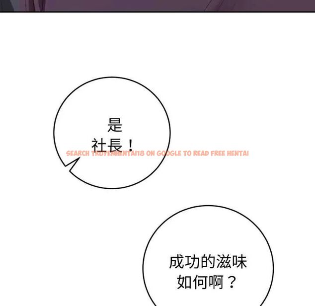 查看漫画難言之秘/說不出口的祕密 - 第53話 - tymanga.com中的4712658图片