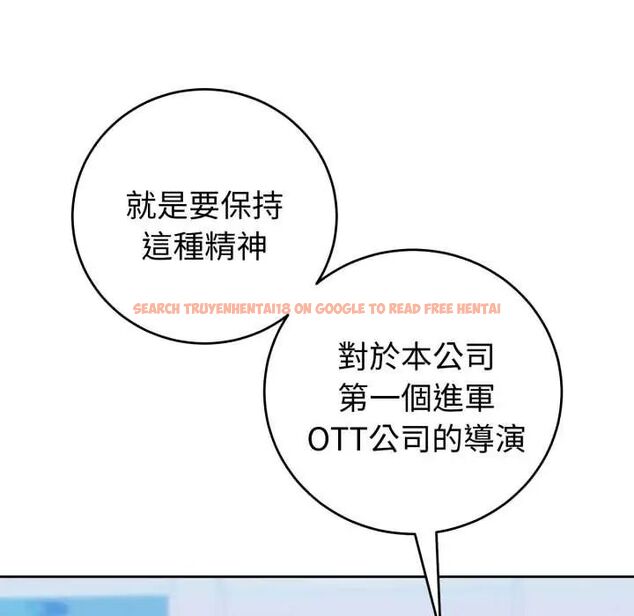 查看漫画難言之秘/說不出口的祕密 - 第53話 - tymanga.com中的4712662图片