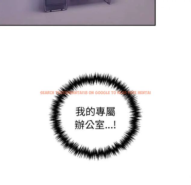 查看漫画難言之秘/說不出口的祕密 - 第53話 - tymanga.com中的4712670图片