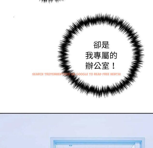 查看漫画難言之秘/說不出口的祕密 - 第53話 - tymanga.com中的4712673图片