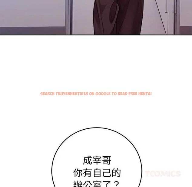 查看漫画難言之秘/說不出口的祕密 - 第53話 - tymanga.com中的4712675图片