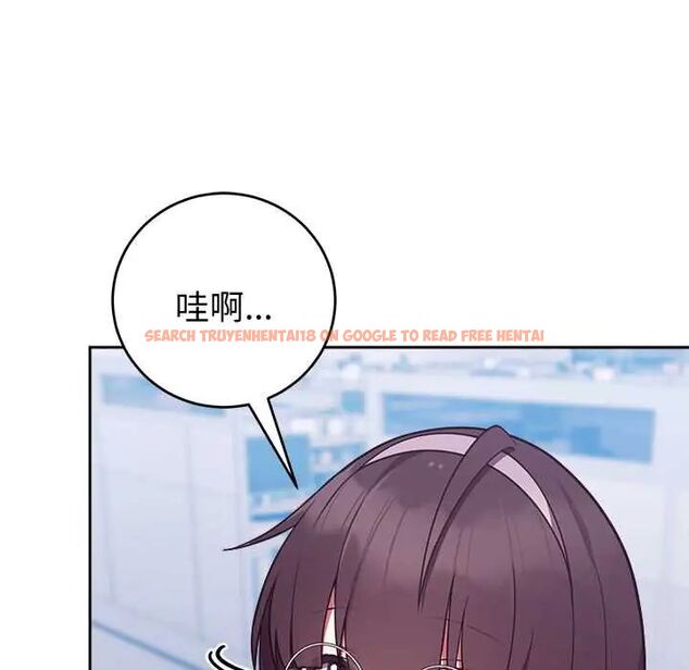 查看漫画難言之秘/說不出口的祕密 - 第53話 - tymanga.com中的4712678图片
