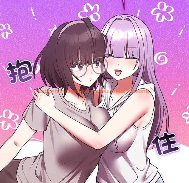 查看漫画難言之秘/說不出口的祕密 - 第53話 - tymanga.com中的4712682图片