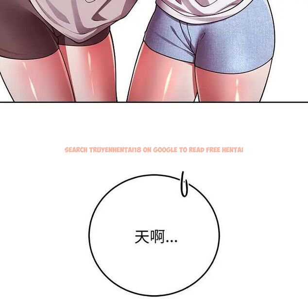 查看漫画難言之秘/說不出口的祕密 - 第53話 - tymanga.com中的4712683图片