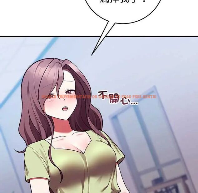 查看漫画難言之秘/說不出口的祕密 - 第53話 - tymanga.com中的4712685图片