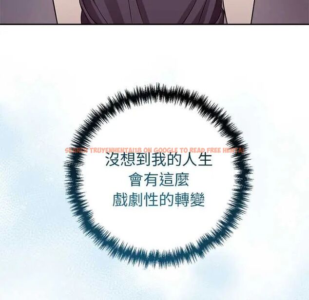 查看漫画難言之秘/說不出口的祕密 - 第53話 - tymanga.com中的4712689图片