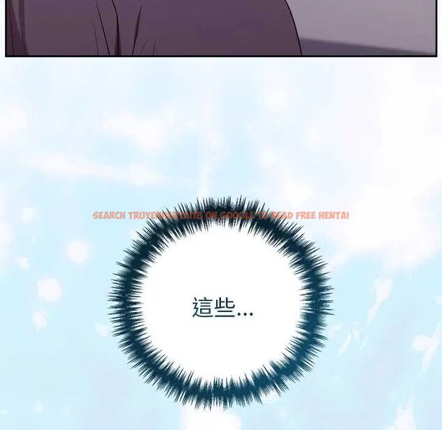 查看漫画難言之秘/說不出口的祕密 - 第53話 - tymanga.com中的4712691图片
